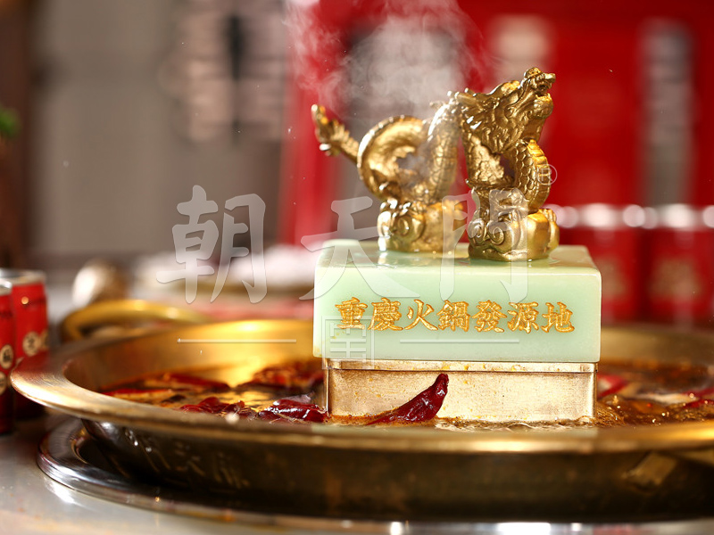 關于火鍋加盟，你關心的是大問題