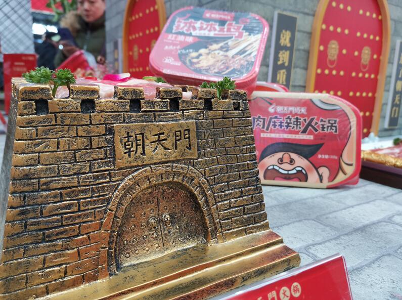 福泉開火鍋加盟店合適嗎？有市場嗎？