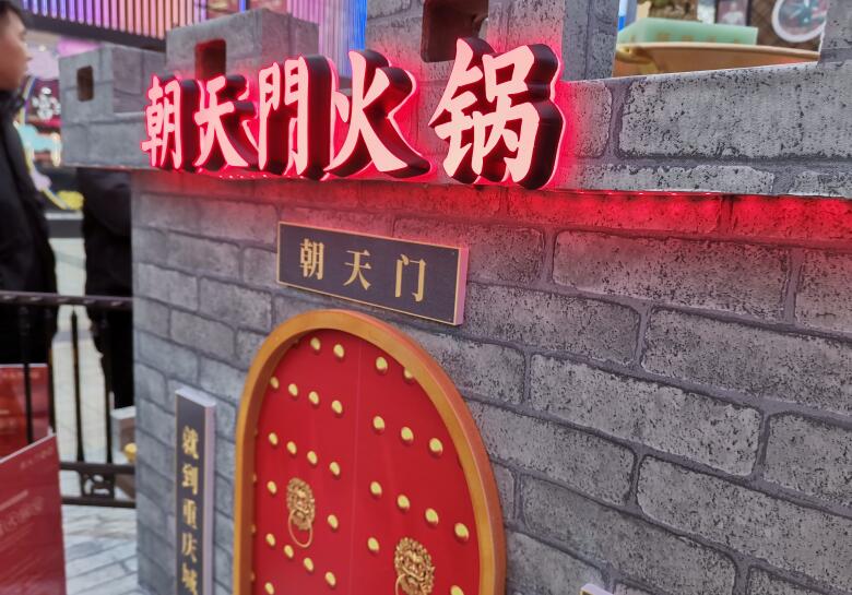 昆明開火鍋加盟店，怎么選擇火鍋品牌？