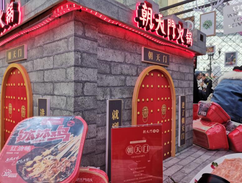 350萬(wàn)如何開(kāi)好一家火鍋連鎖加盟店？