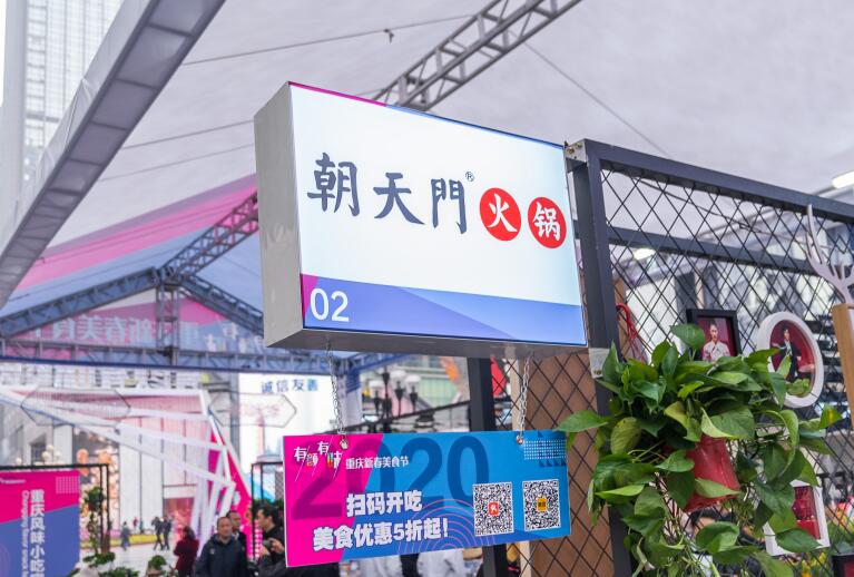 410萬如何開好火鍋店？分享三點經(jīng)驗之談！