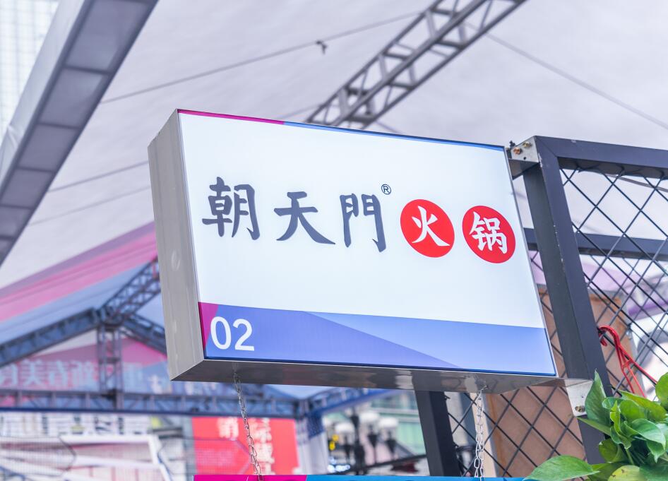 火鍋店生意懸殊大，問題竟然出在這！