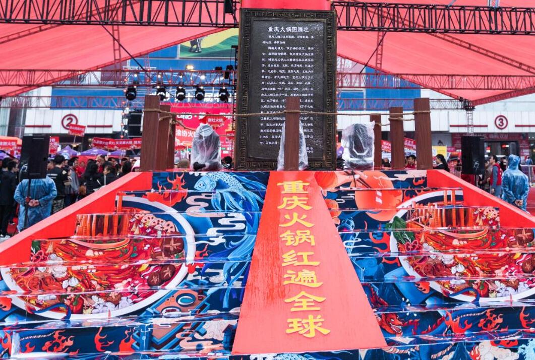 唐山開(kāi)火鍋加盟店，開(kāi)業(yè)前需格外注意這幾點(diǎn)！