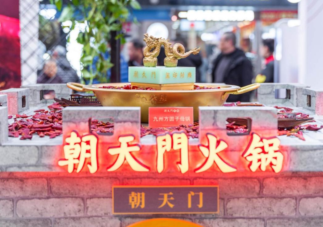 興城開火鍋加盟店，如何進(jìn)行品牌傳播？