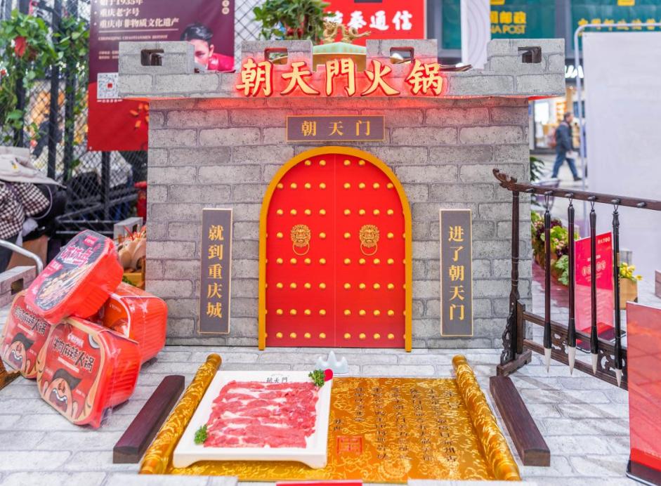 四川火鍋中有哪些有特色的食材？