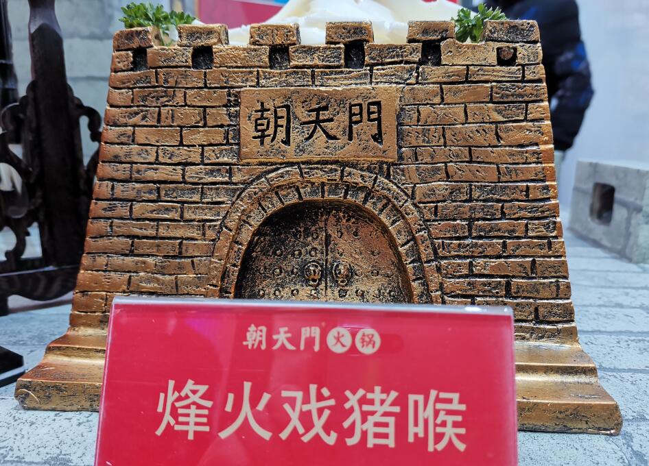 四川老火鍋連鎖加盟指南，創(chuàng)業(yè)小白必看！