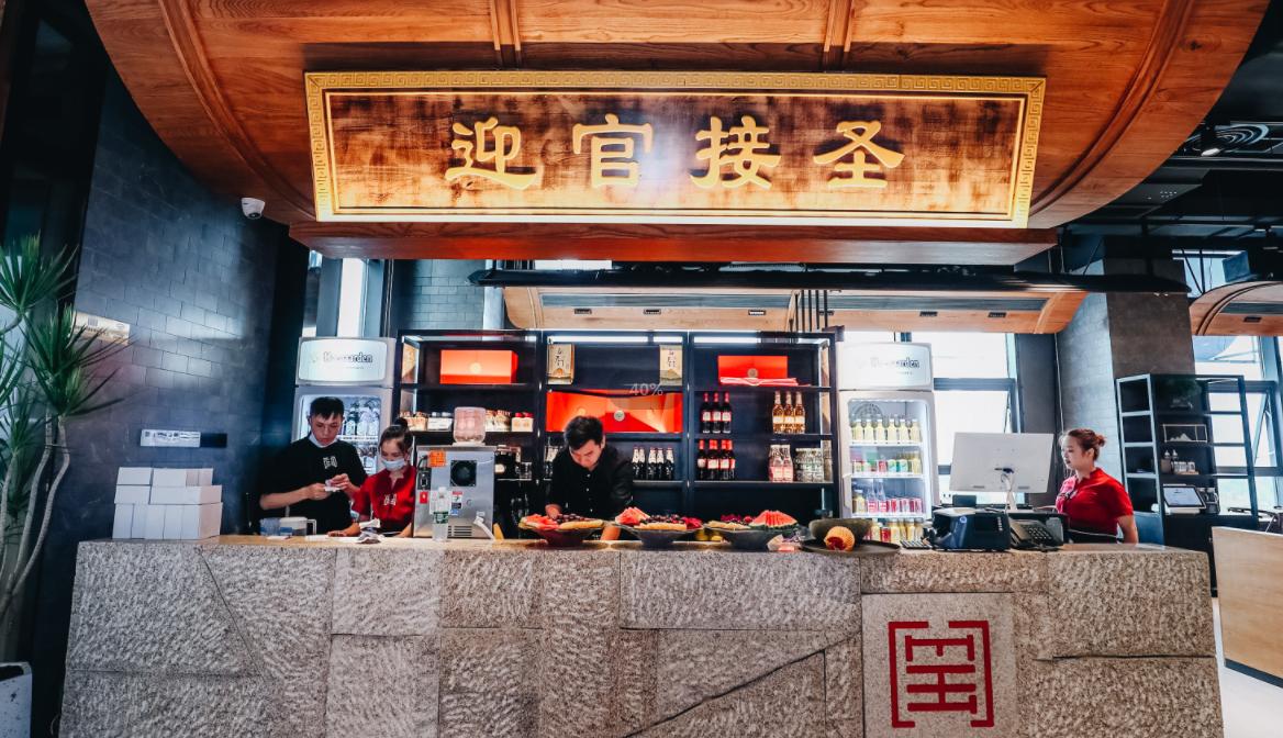 餐飲店一般餐飲的收銀系統是什么？