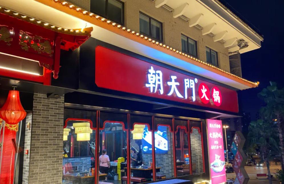 自己開一家火鍋店，大概需要多少錢？不清楚的趕緊看一下！