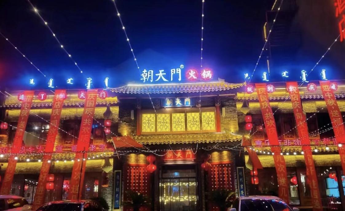 開(kāi)一個(gè)火鍋店需要多少錢，看完詳細(xì)介紹，新手都能懂！