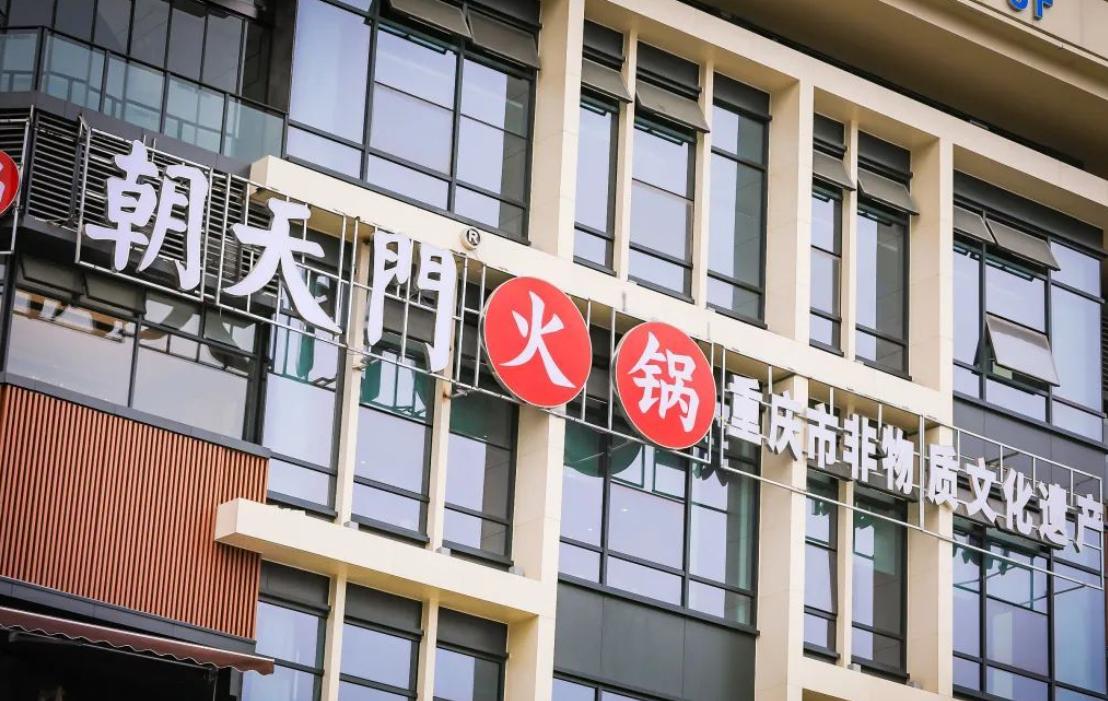 想要開火鍋店創業，是加盟好？還是學技術好？